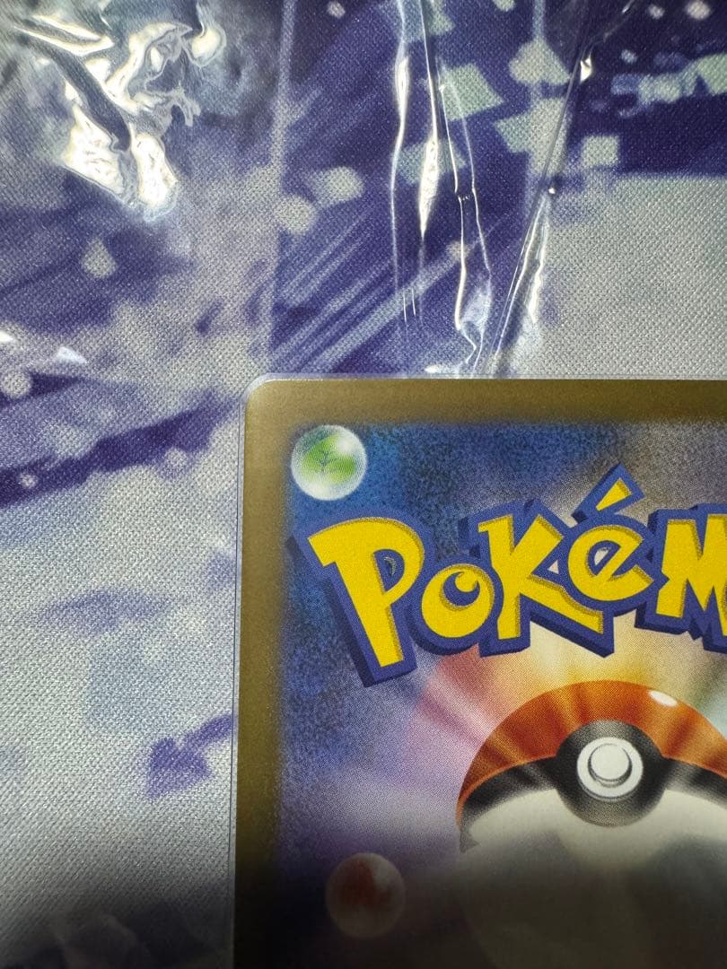 ポケモンカード メガルカリオex MUR 092/063 M1L メガブレイブ