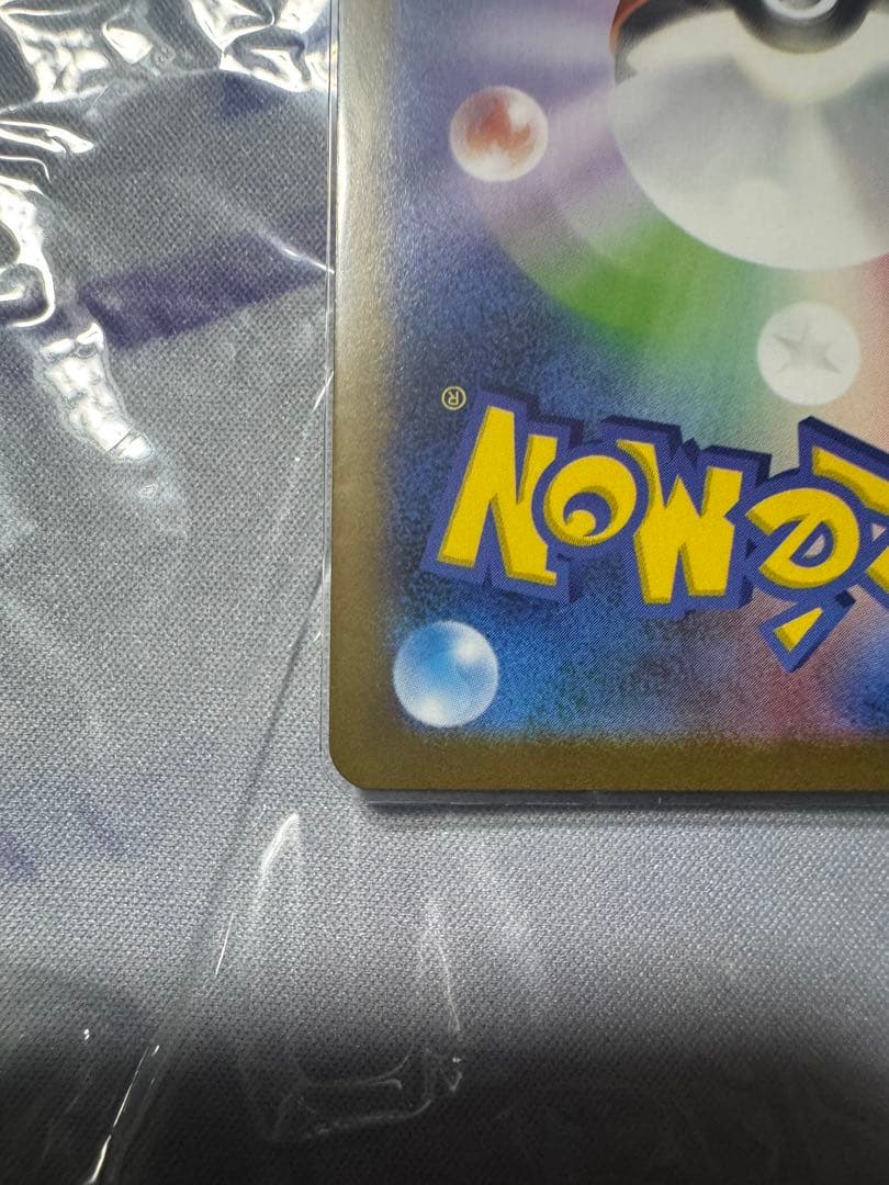 ポケモンカード メガルカリオex MUR 092/063 M1L メガブレイブ