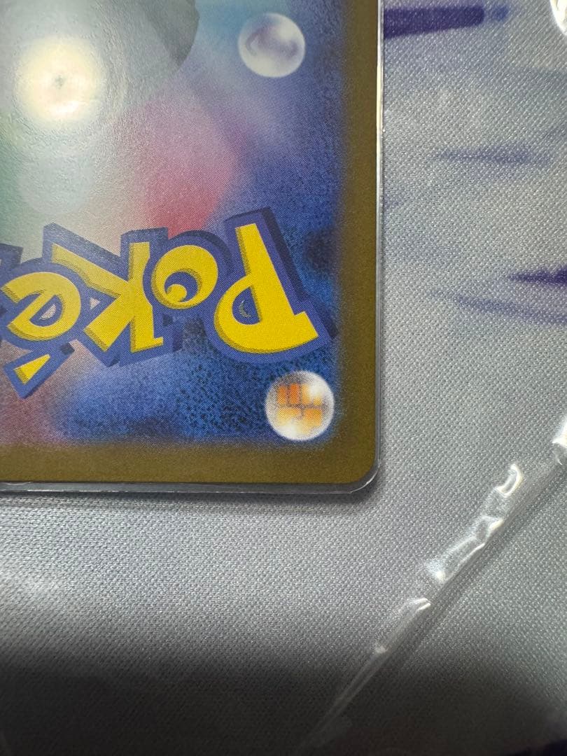 ポケモンカード メガルカリオex MUR 092/063 M1L メガブレイブ