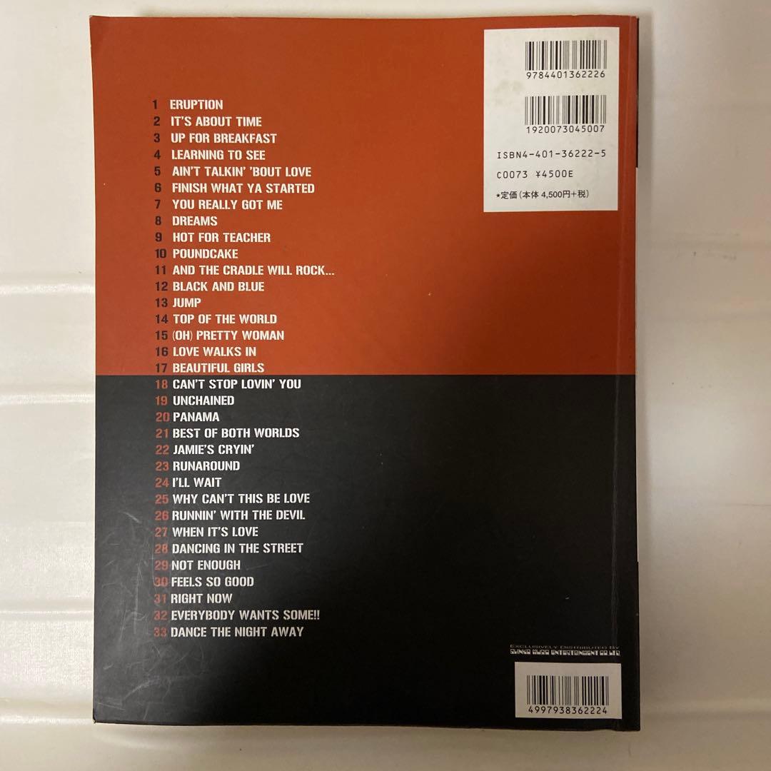 バンドスコア THE BEST OF BOTH WORLDS VAN HALEN