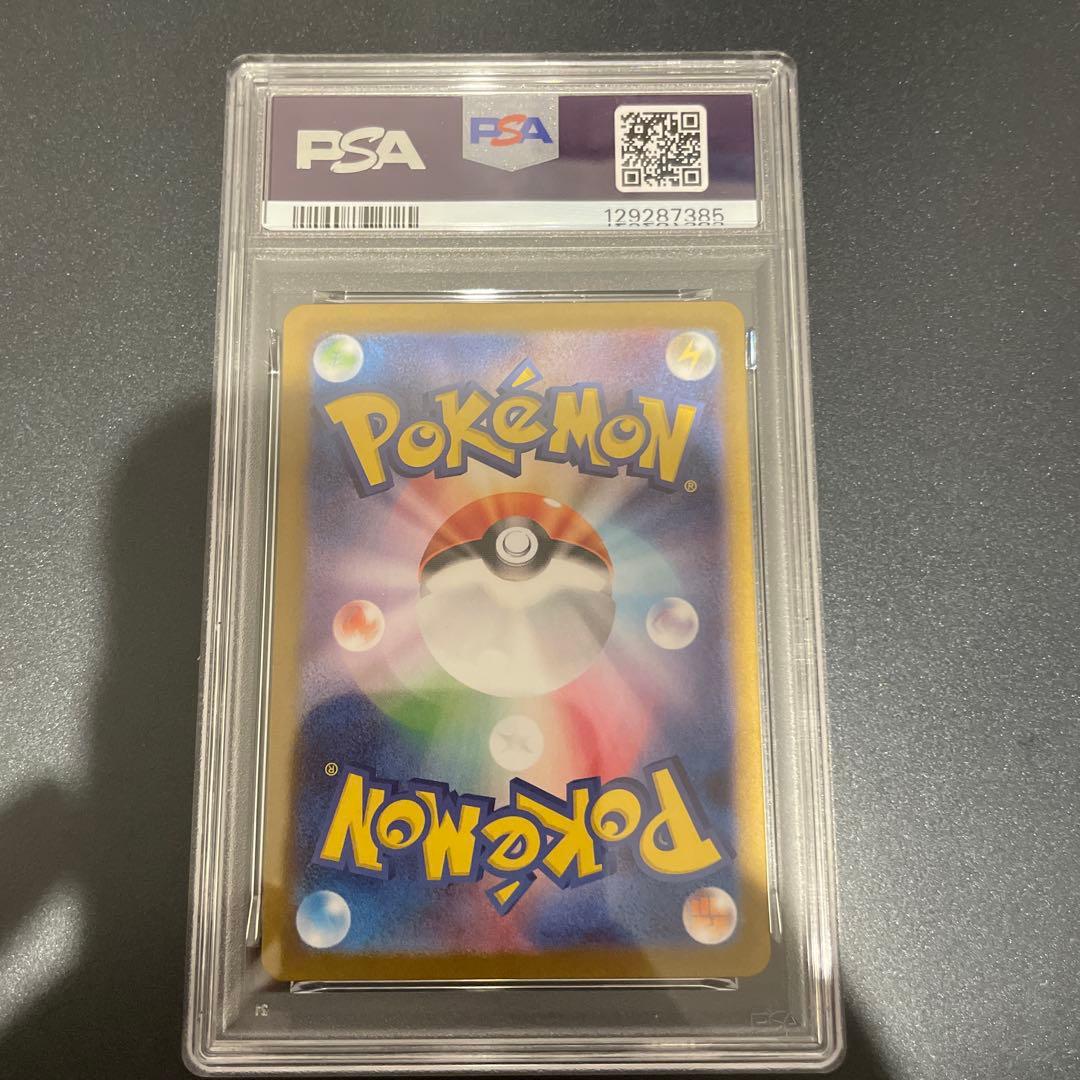 ク*プ様 トウホクのピカチュウ　プロモ