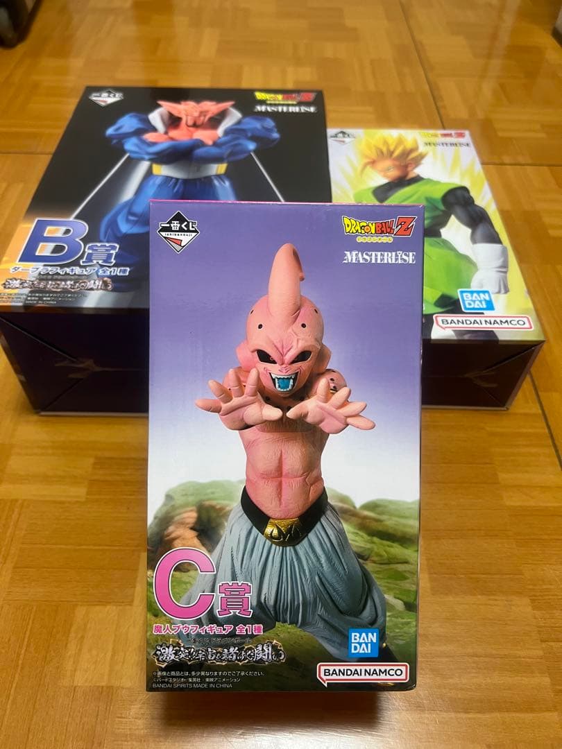 ドラゴンボール1番くじ