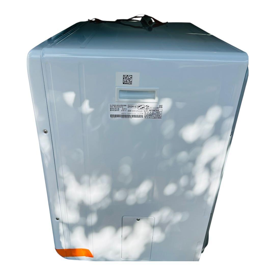 HITACHI 電気式衣類乾燥機 ホワイト　DE-N60HV 2024年製
