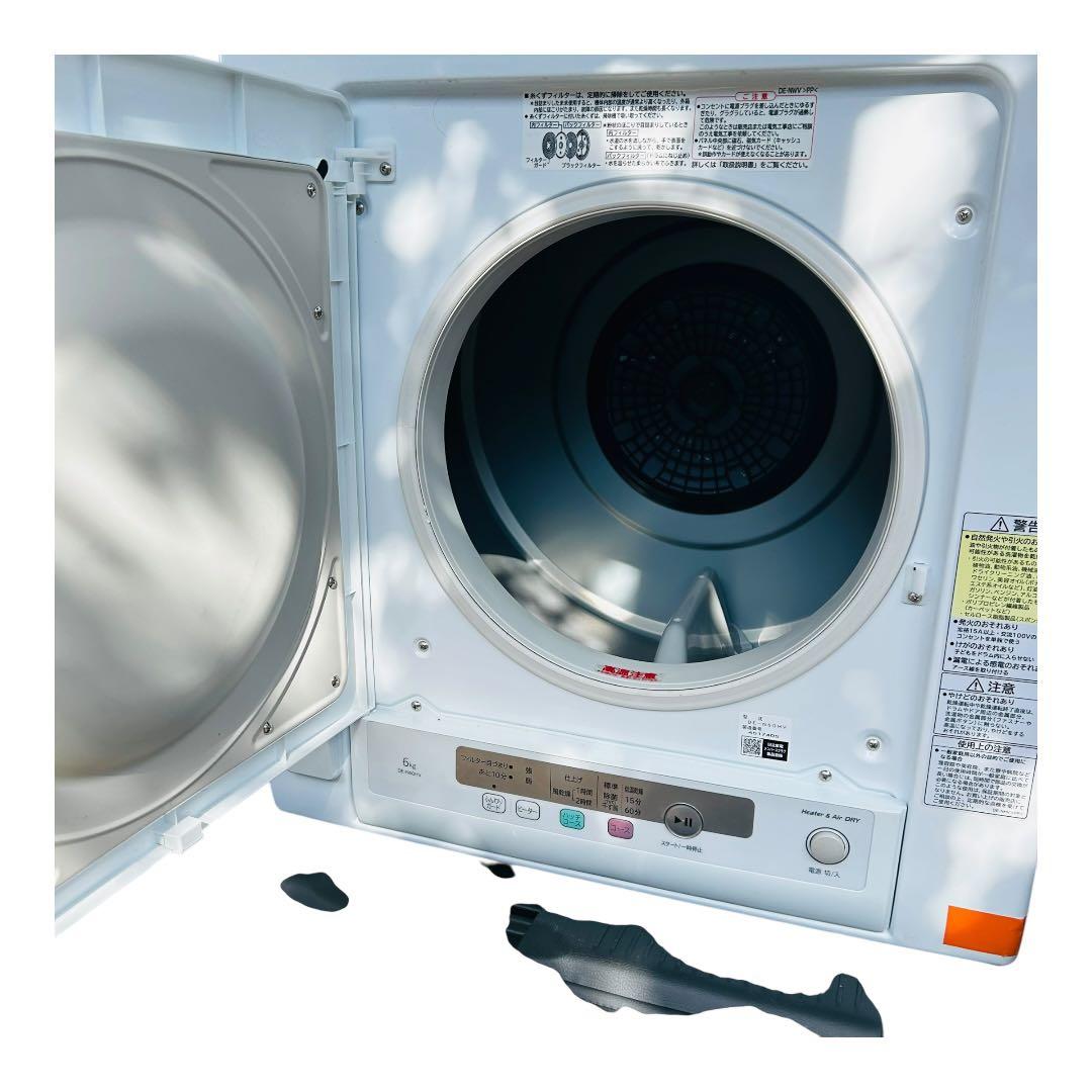 HITACHI 電気式衣類乾燥機 ホワイト　DE-N60HV 2024年製