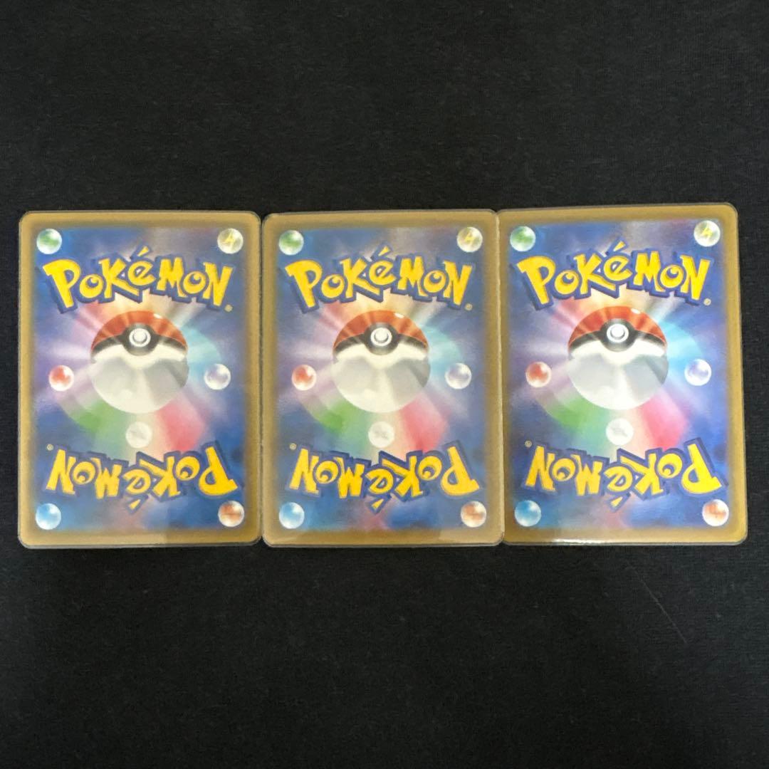 ポケモンカード ピカチュウVMAX 25th プロモ　006/015