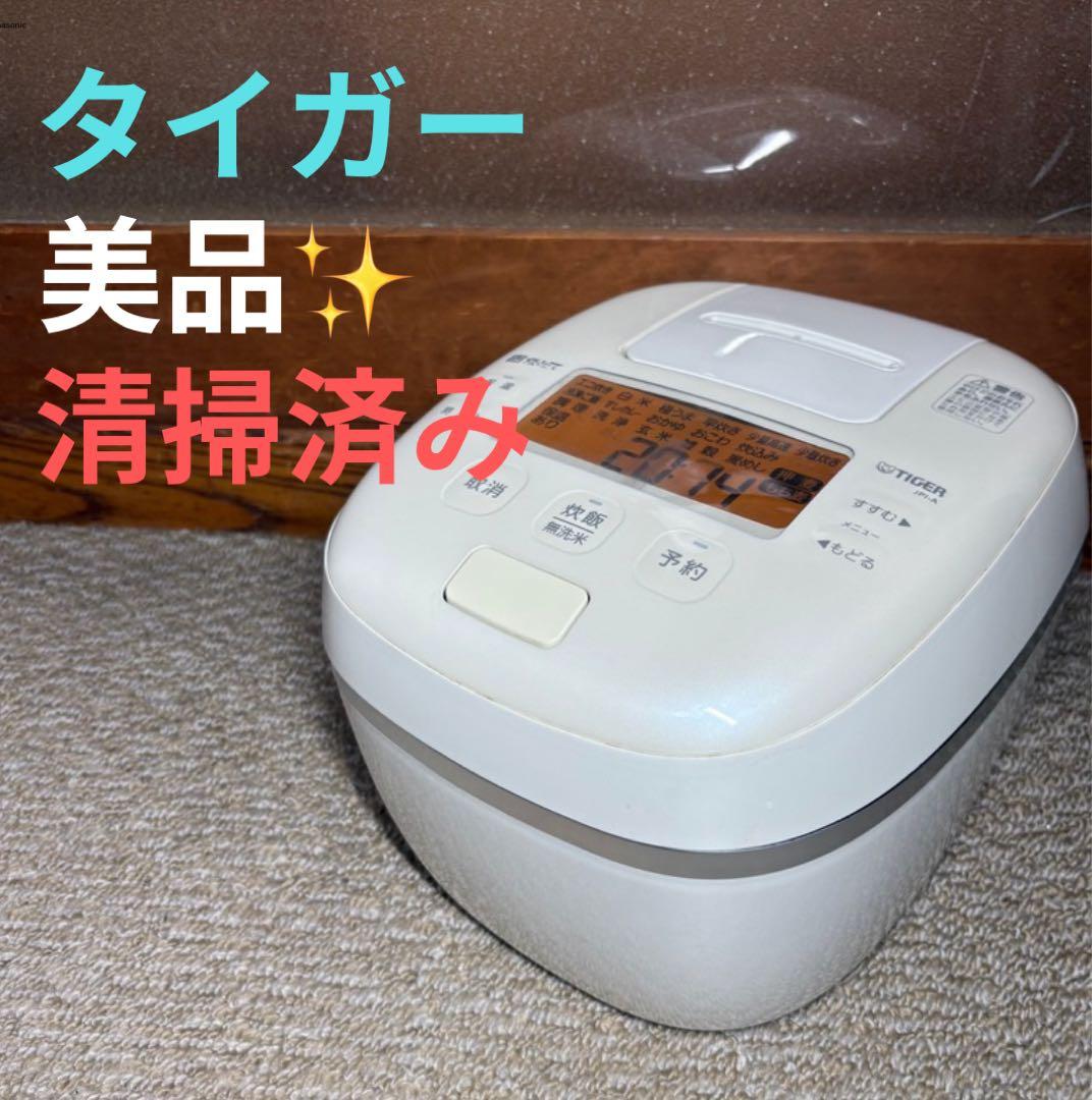 美品 TIGER JP-A 100 オフホワイト 炊飯器