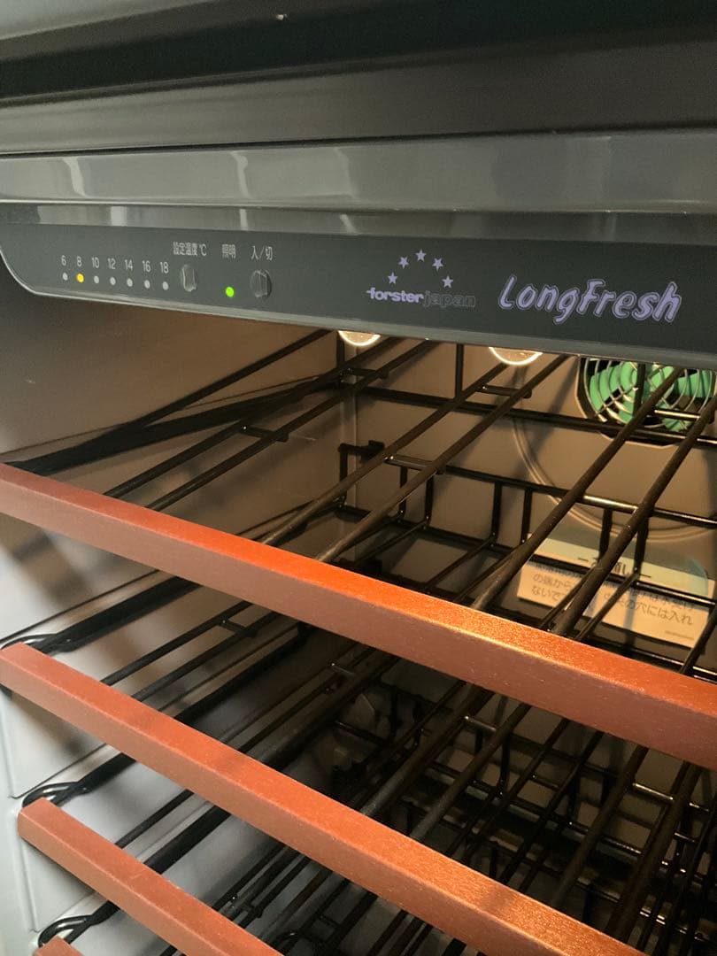 Forster LongFresh ワインセラー ST-AF140G