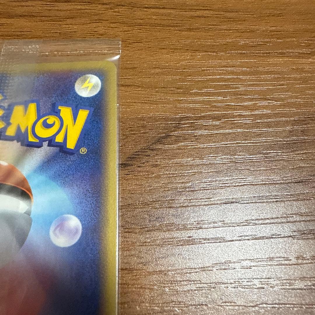 ポケモンカード ポケパークのミズゴロウ ミズゴロウのスプラッシュアドベンチャー