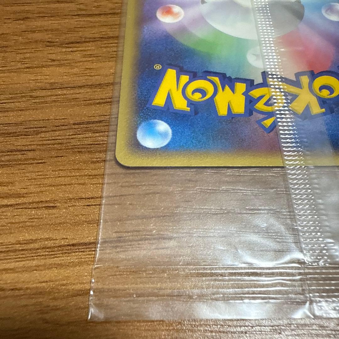 ポケモンカード ポケパークのミズゴロウ ミズゴロウのスプラッシュアドベンチャー