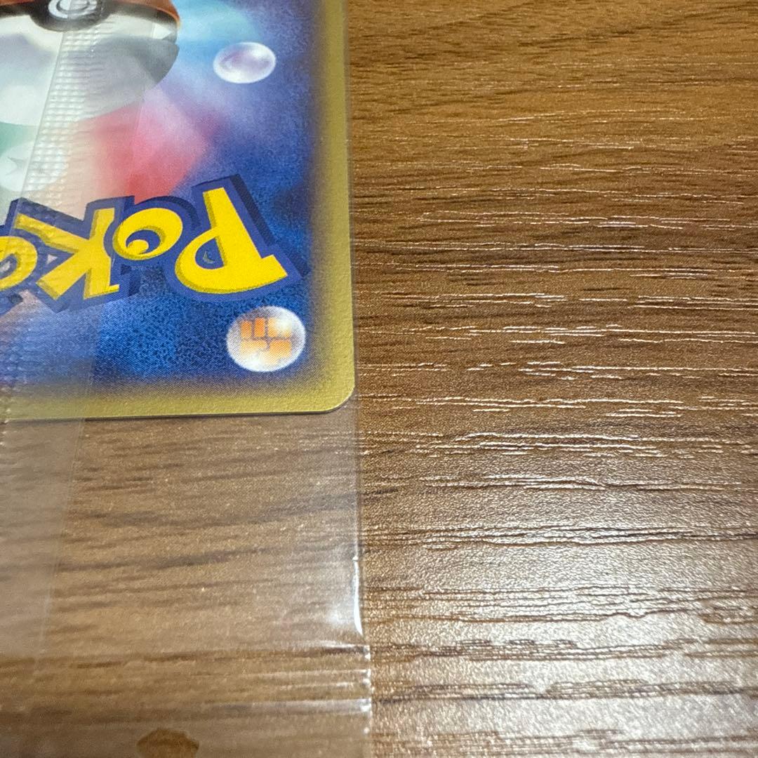 ポケモンカード ポケパークのミズゴロウ ミズゴロウのスプラッシュアドベンチャー