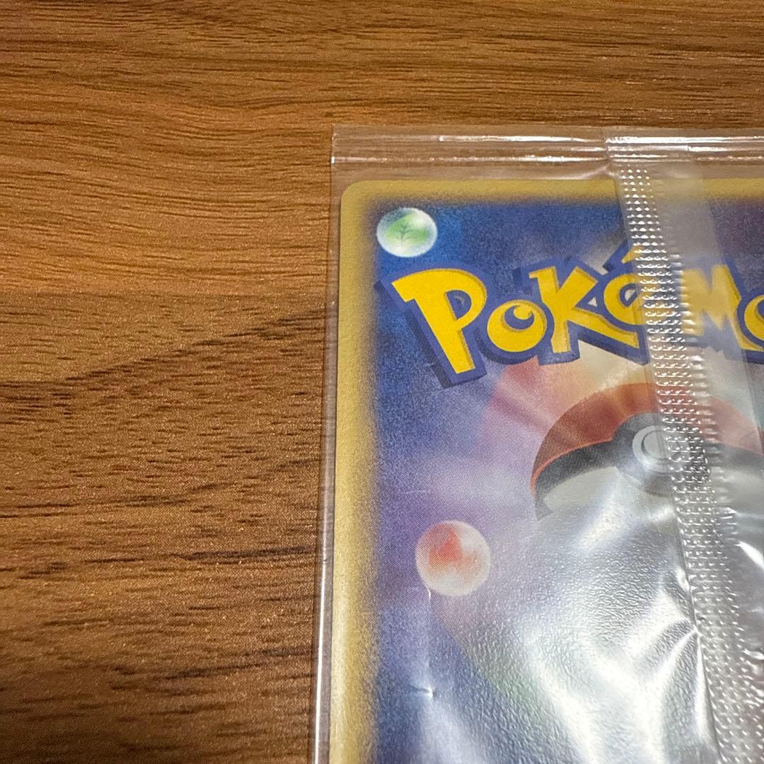 ポケモンカード ポケパークのミズゴロウ ミズゴロウのスプラッシュアドベンチャー