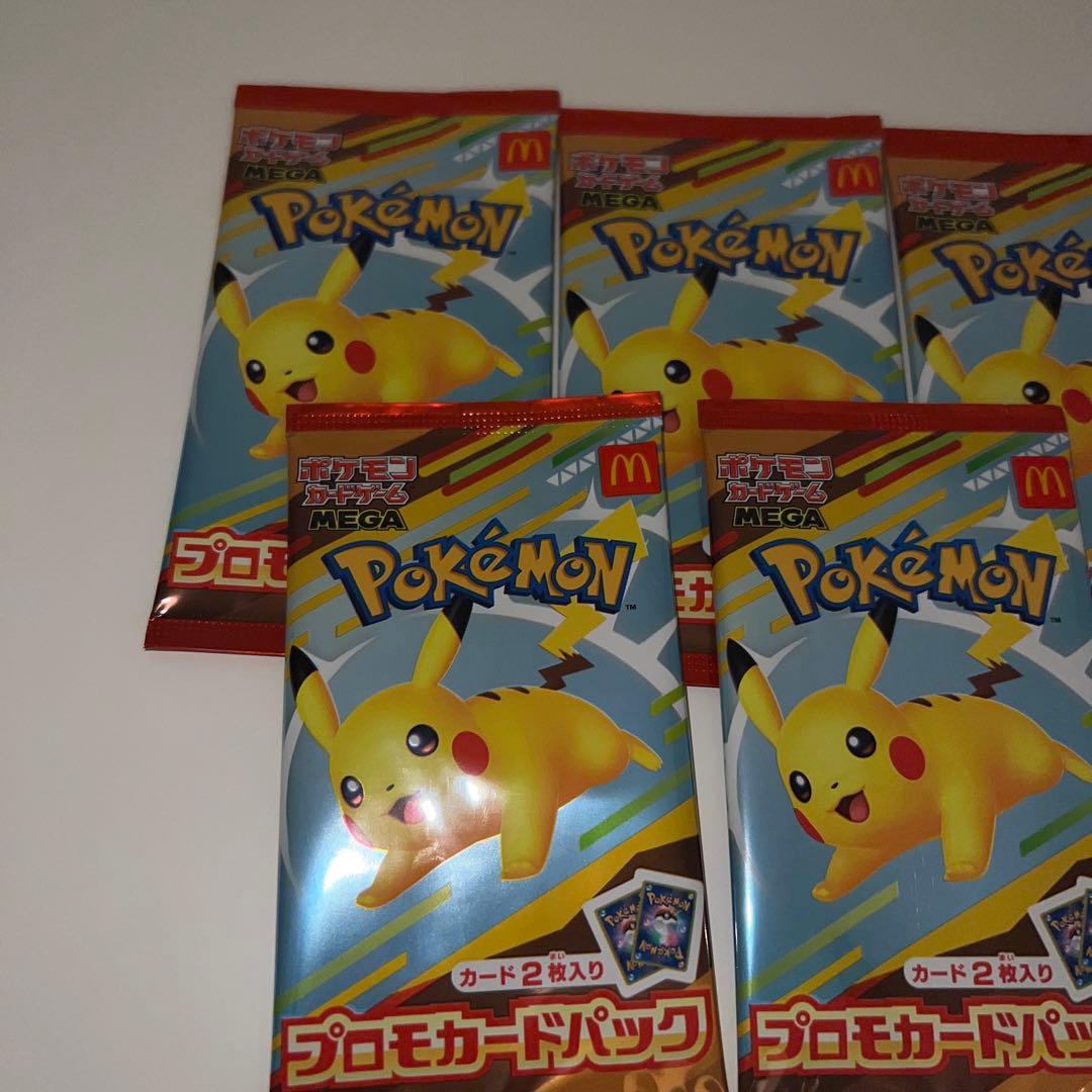 ポケモンマクドナルドプロモカードパック 5パックセット