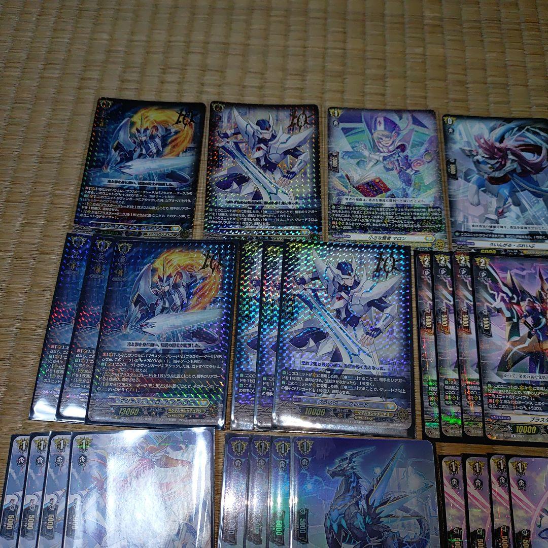 【マジェスティ】デッキ