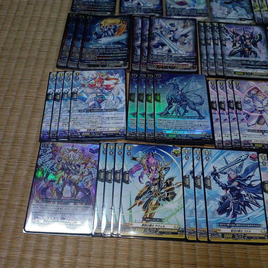 【マジェスティ】デッキ