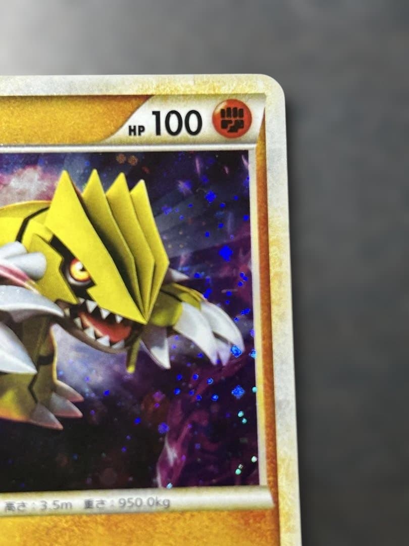 ポケモンカード グラードン PROMO 072/L-P 世界限定 5000枚