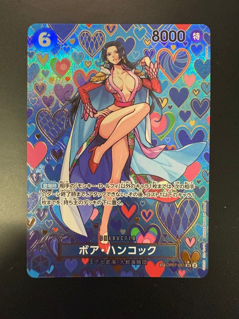 ワンピースカード　ボア・ハンコックSP パラレル