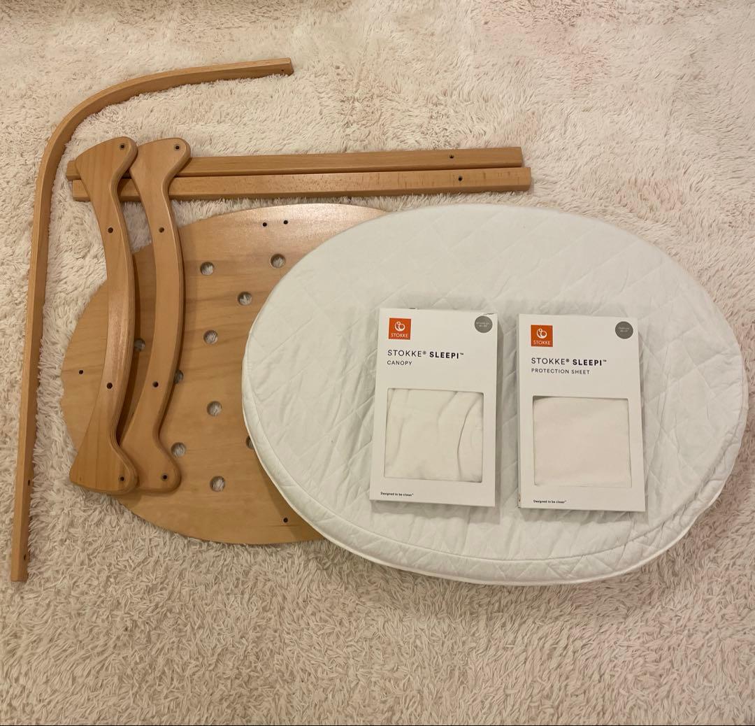 【STOKKE SLEEPI 】ストッケスリーピーベッド/miniベビーベッド