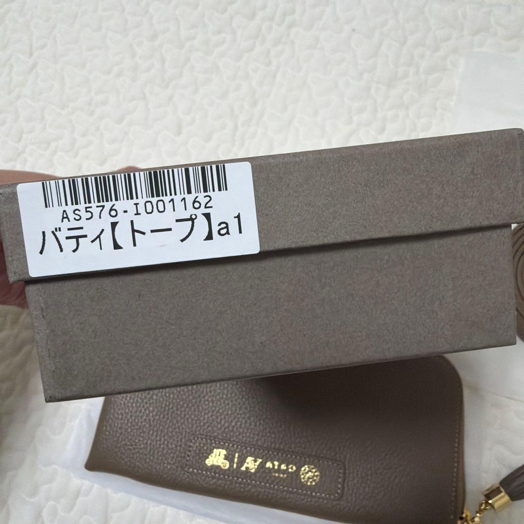 atao 2026 福袋 バティ　トープ