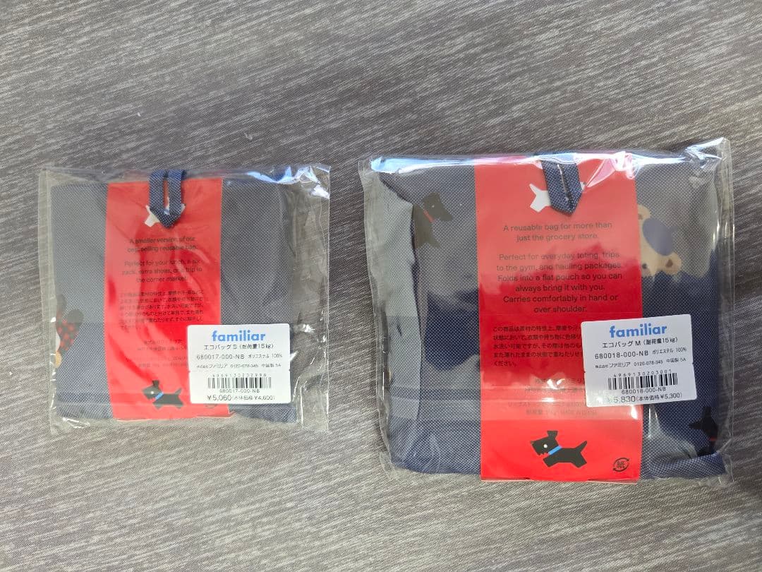 familiar BAGGU エコバッグ 2点セット