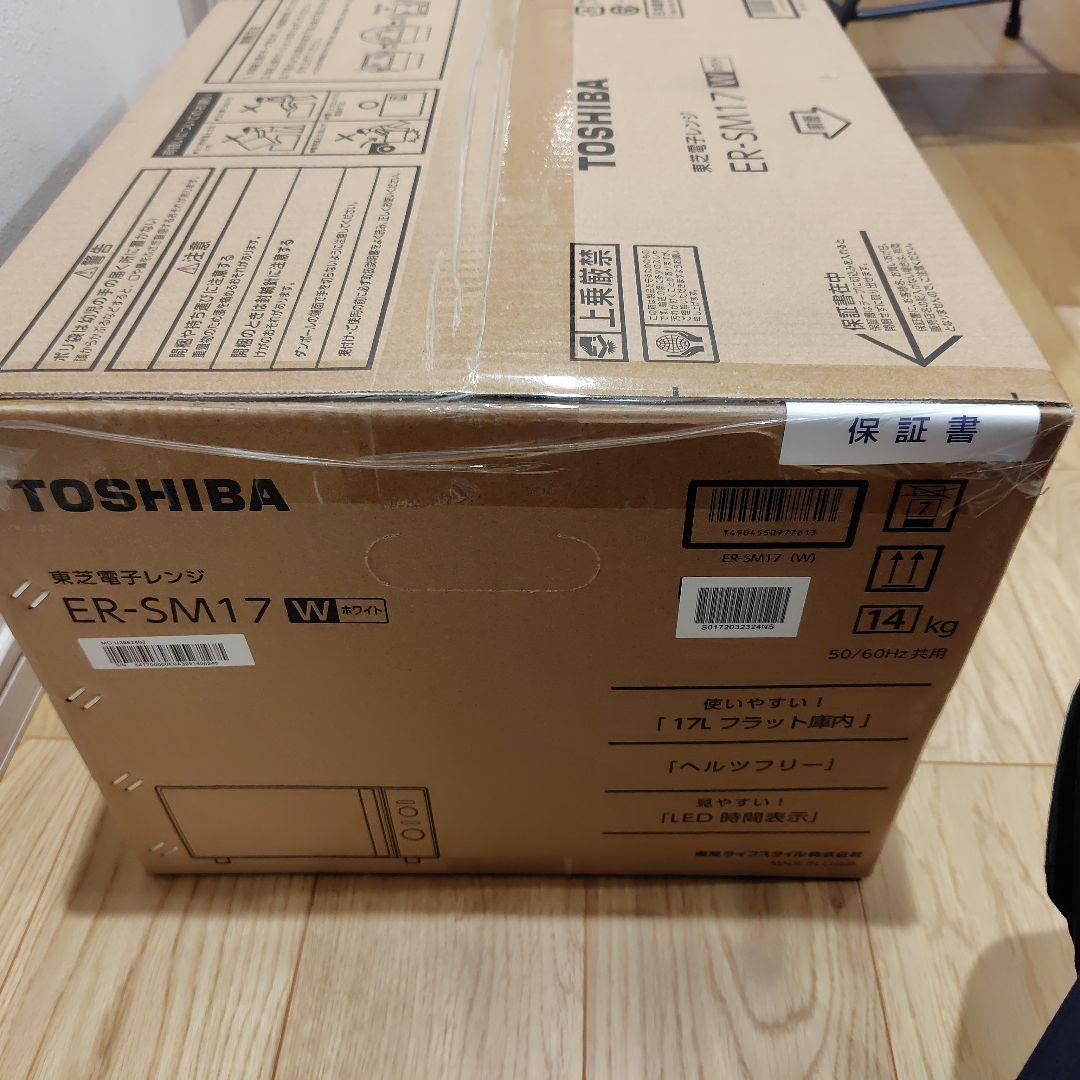 TOSHIBA ER-SM17 W 単機能電子レンジ