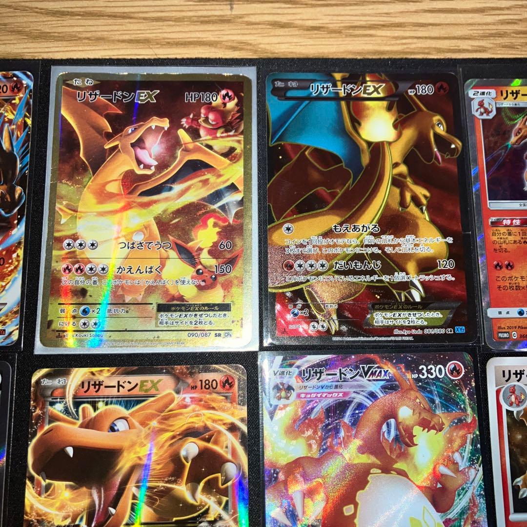 リザードンのみ大量まとめ売り リザードンEX SR CP6 XY SAR