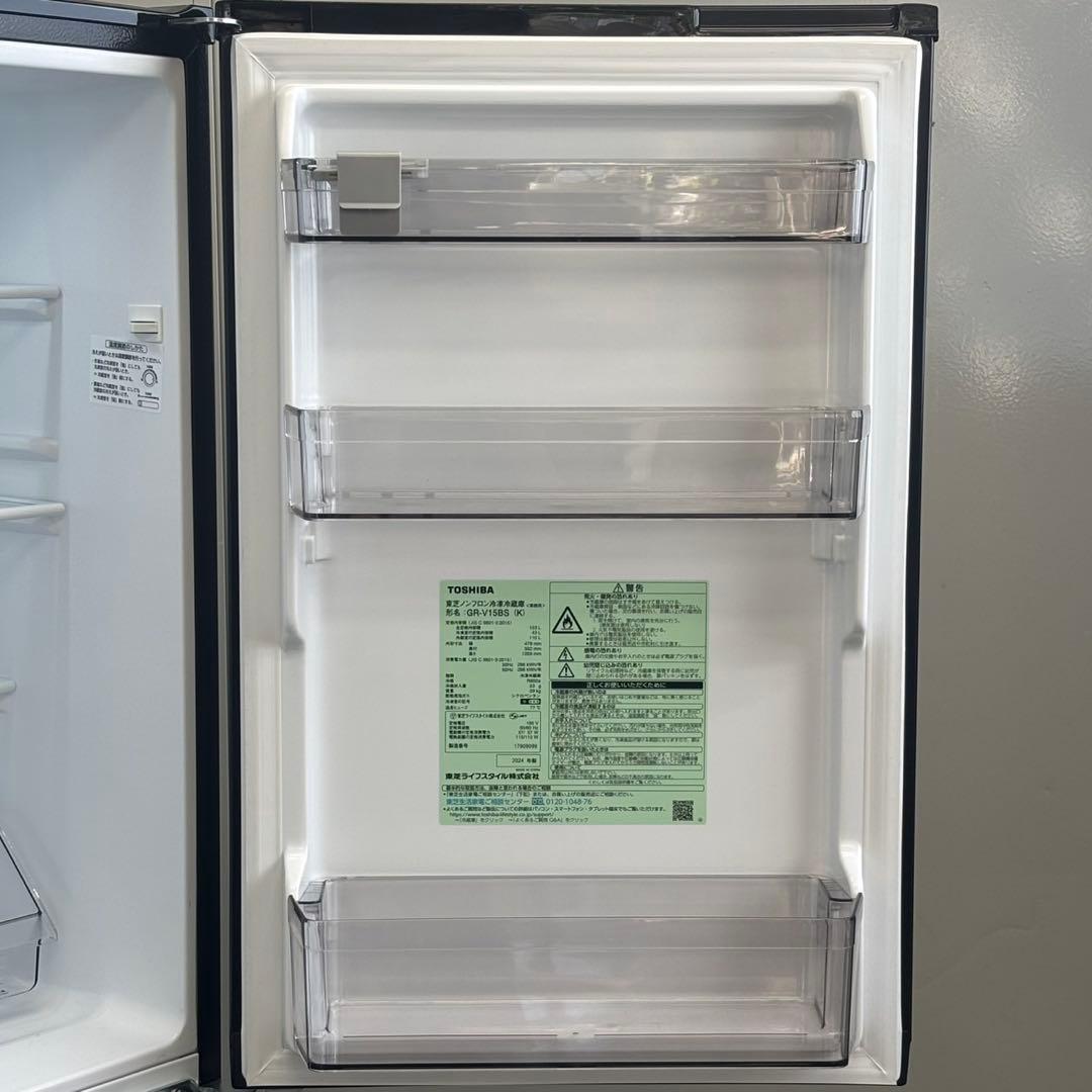 ♪送料込！設置対応◎美品 東芝 2024年製 冷蔵庫 GR-V15BS(K)