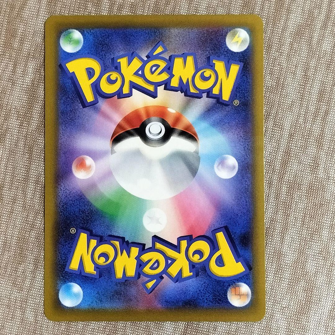 ピカチュウ C SV2D なきごえ ピカボルト 017/071 P002