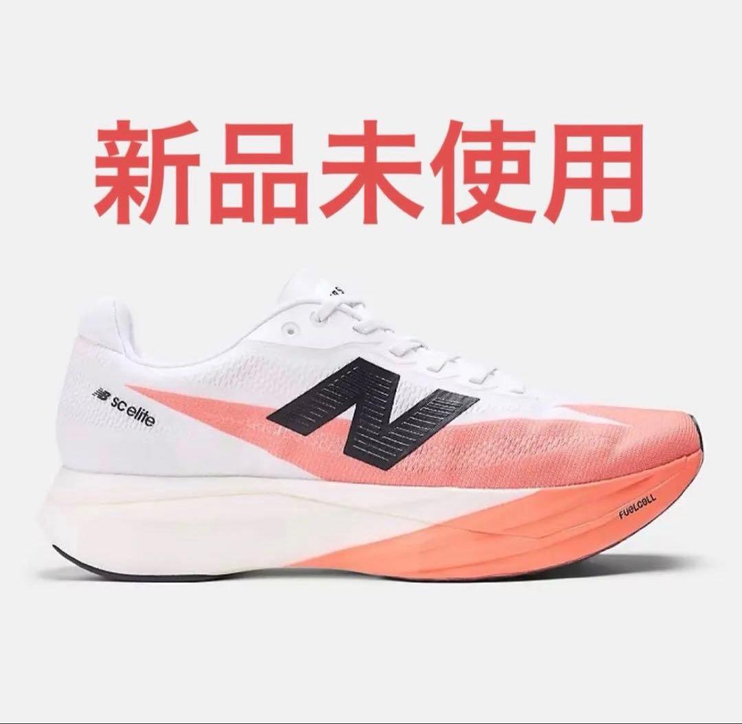 スパイク・シューズ FuelCell SuperComp Elite v5 25.0cm