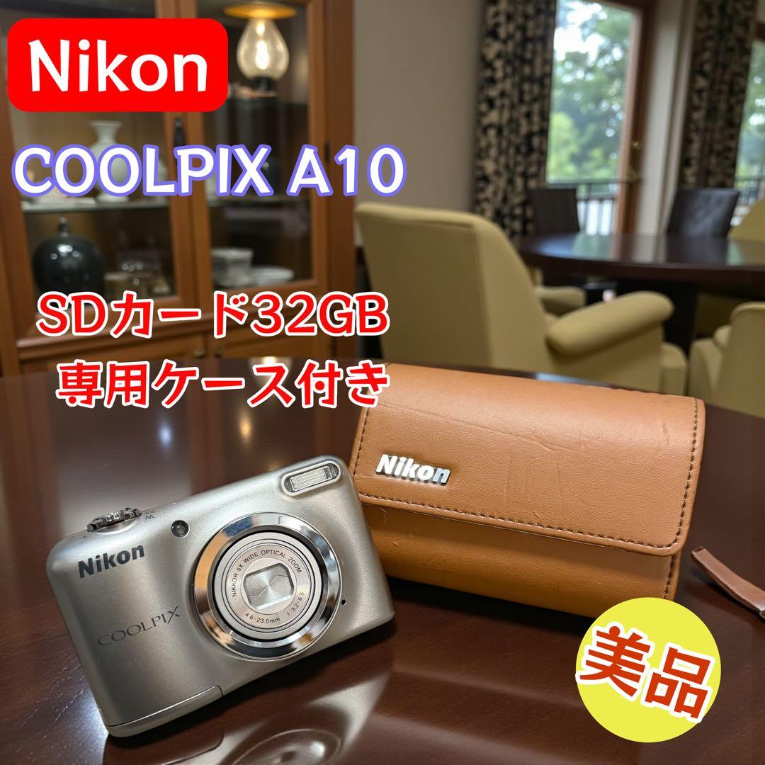 Nikon COOLPIX A10 完動品 美品 ケース SD32GB付