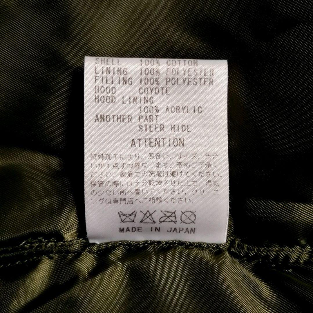 RUDE GALLERY ルードギャラリー　N-3B モッズコート