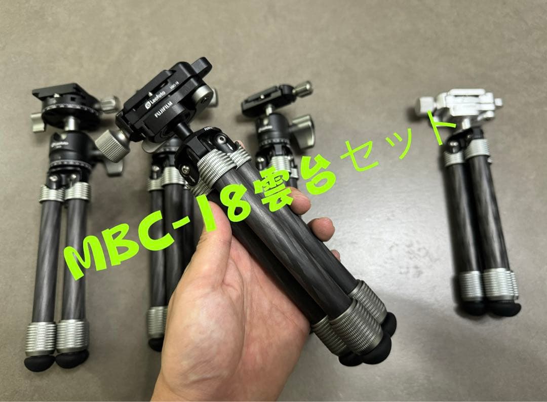 Leofoto MT-02Pro三脚+MBC-18ブラック雲台セットカーボンミニ
