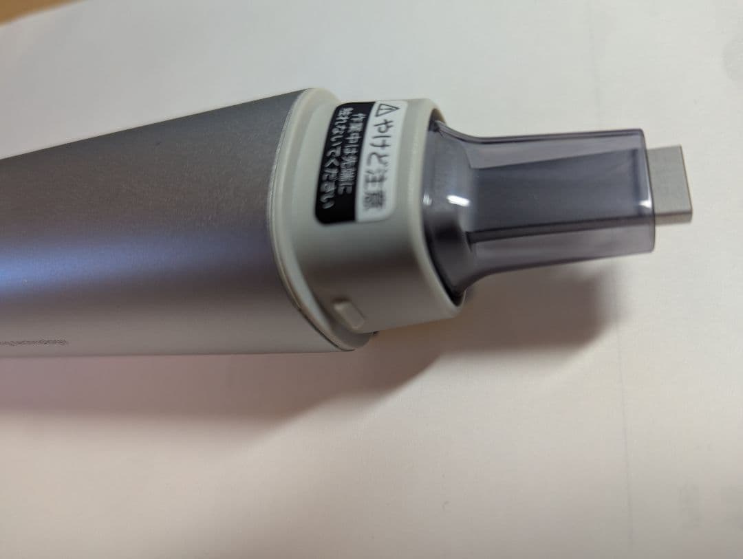 SHARP UW-X1-S 超音波洗浄機