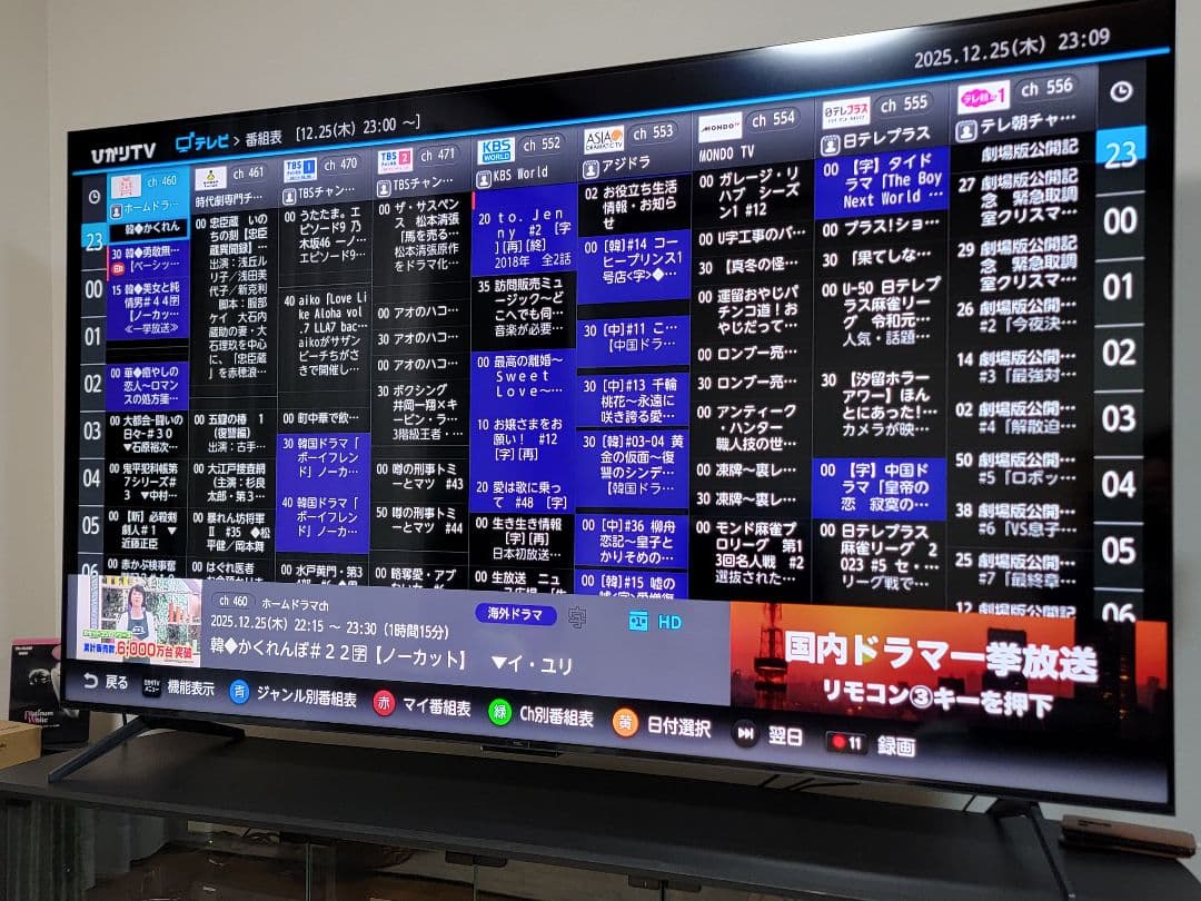 【ジャンク】ひかりテレビ　ST-4500　ひかりTV　トリプルチューナー