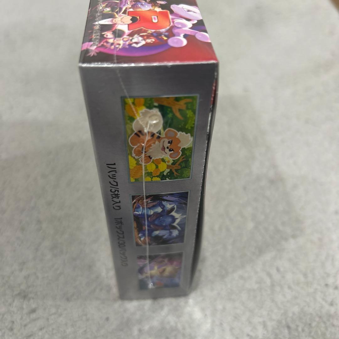 ポケモンカードゲーム ロケット団の栄光　シュリ有