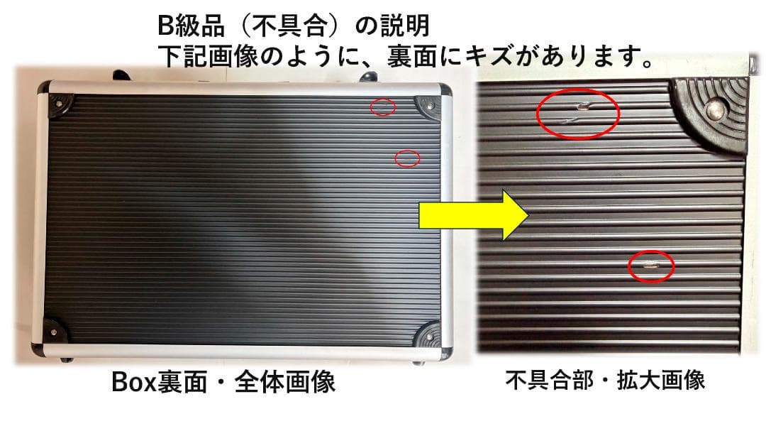 課*長様 ケースのみ商品 ベイブレードX 収納box ギアケース B級品 おまけ