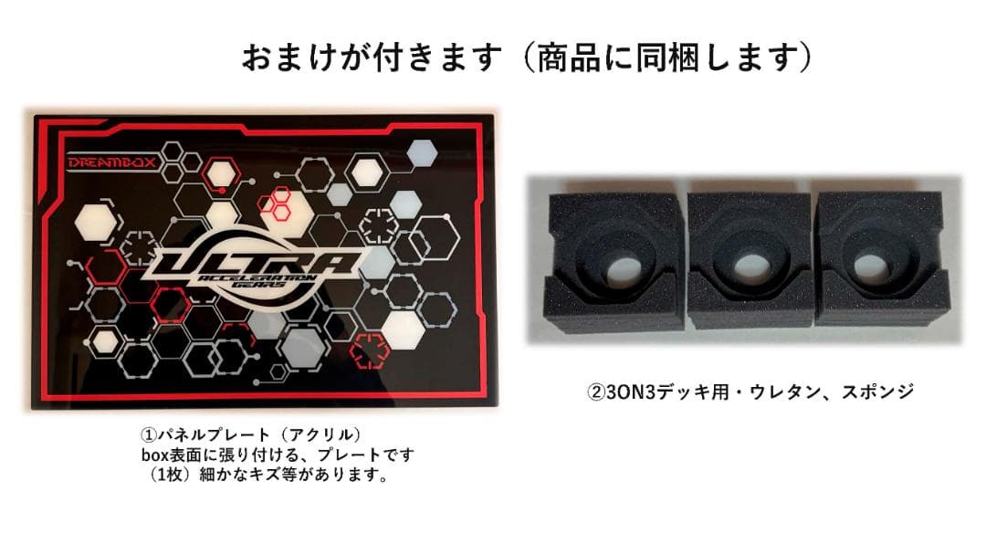 課*長様 ケースのみ商品 ベイブレードX 収納box ギアケース B級品 おまけ