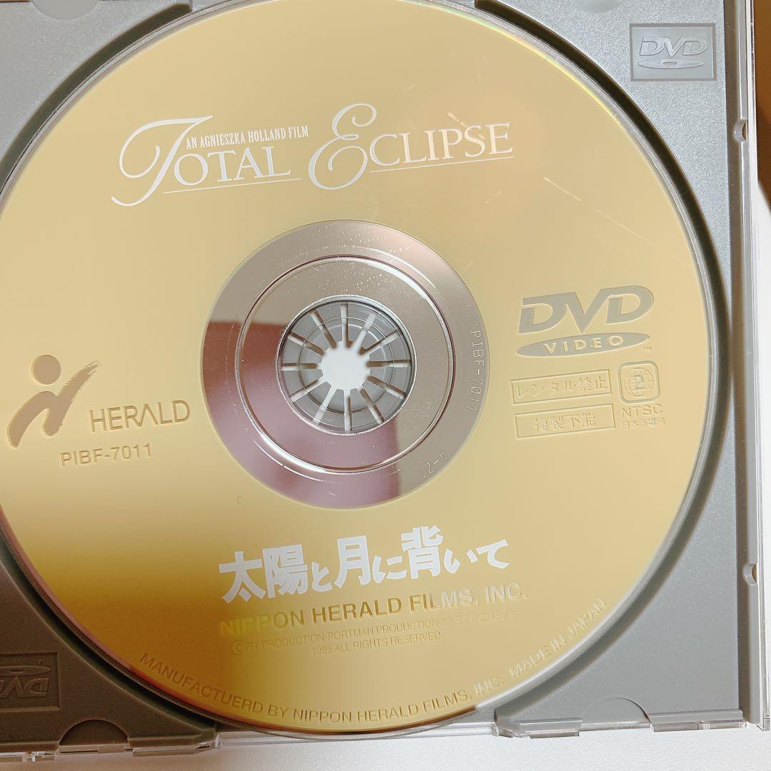 太陽と月に背いて★帯付きTotal Eclipse DVD