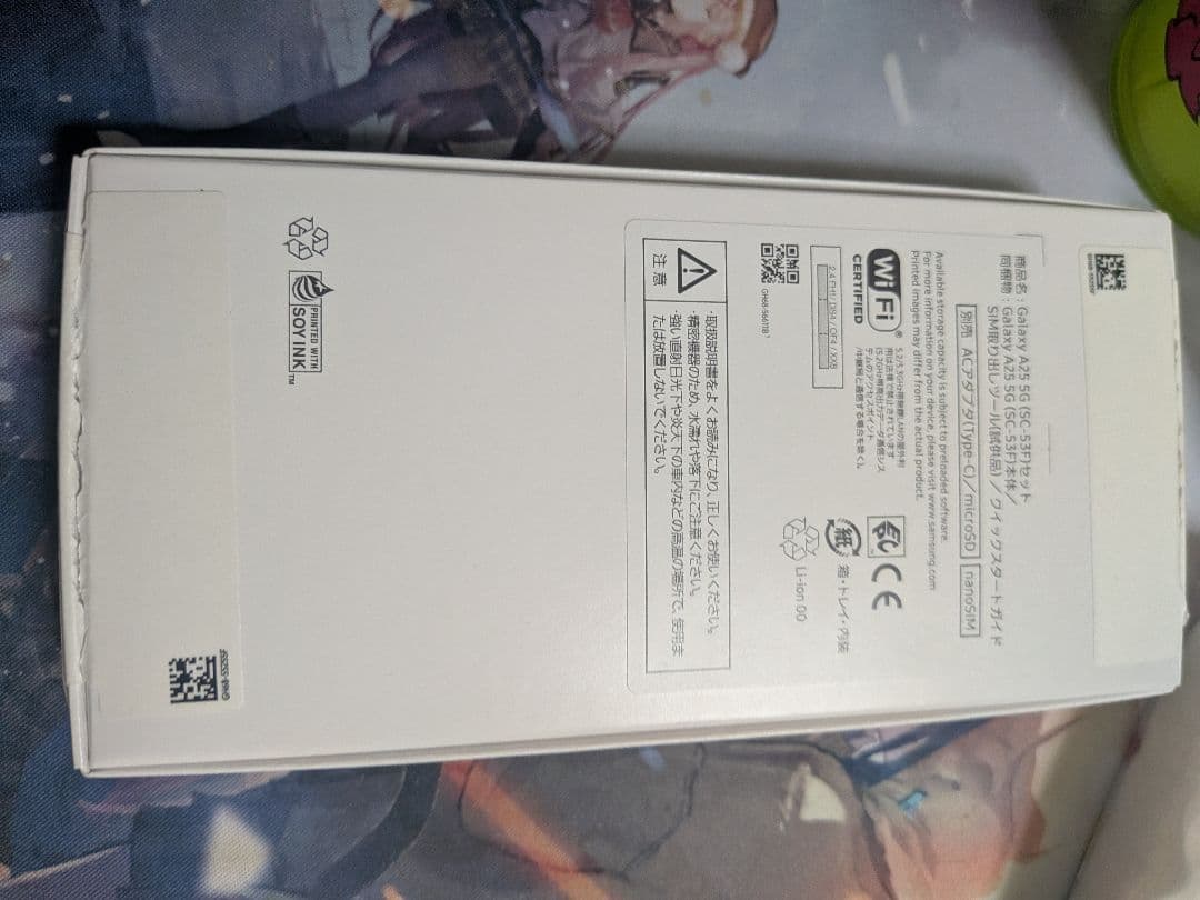 Galaxy A25 5G （Samsung）動作確認済 64GB