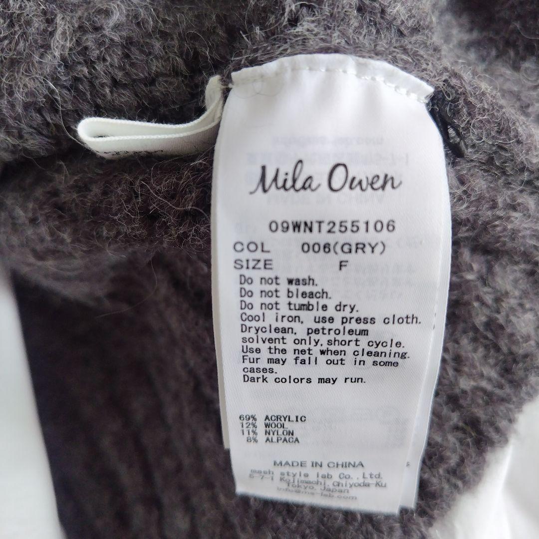 新品Mila Owen ケーブルニット セーター シャツ重ね着セット