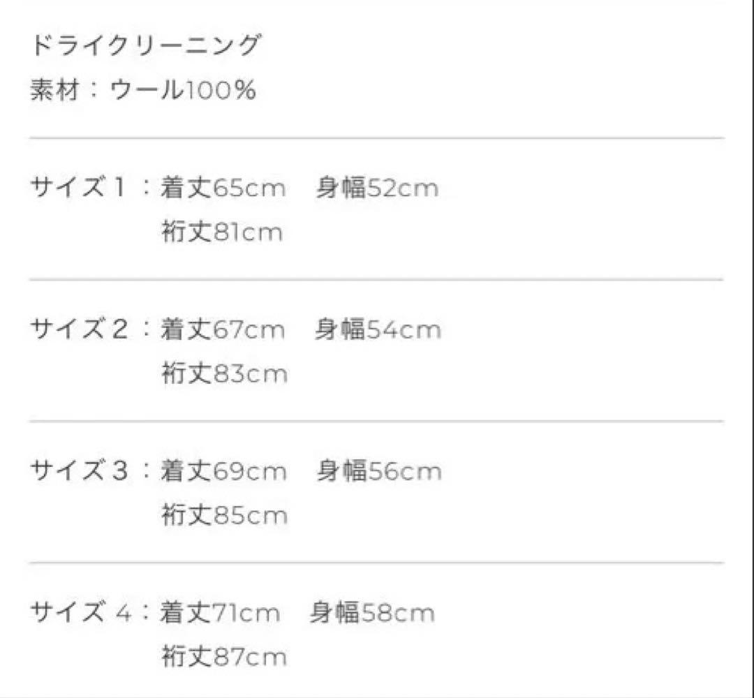 バトナー シグネチャードライバーズニット　3