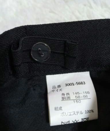 ワルツバイビームスデザイン　150 スーツ