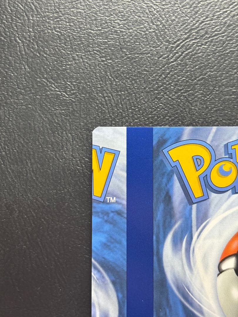 【エラーカード カットミス】ゲンガー 英語版