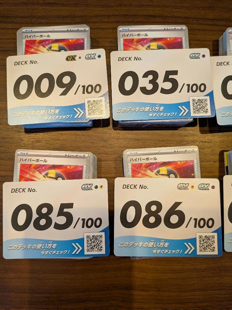 ポケモンカードゲーム スタートデッキ100　8箱