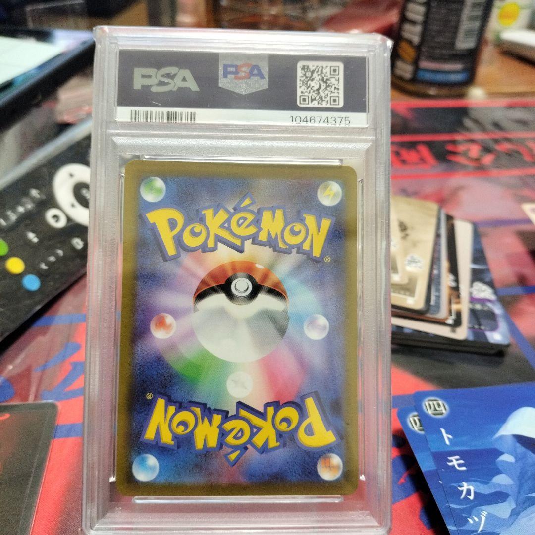 き*ん様 【PSA10】スズナ SR S12 パラダイムトリガー 113/098