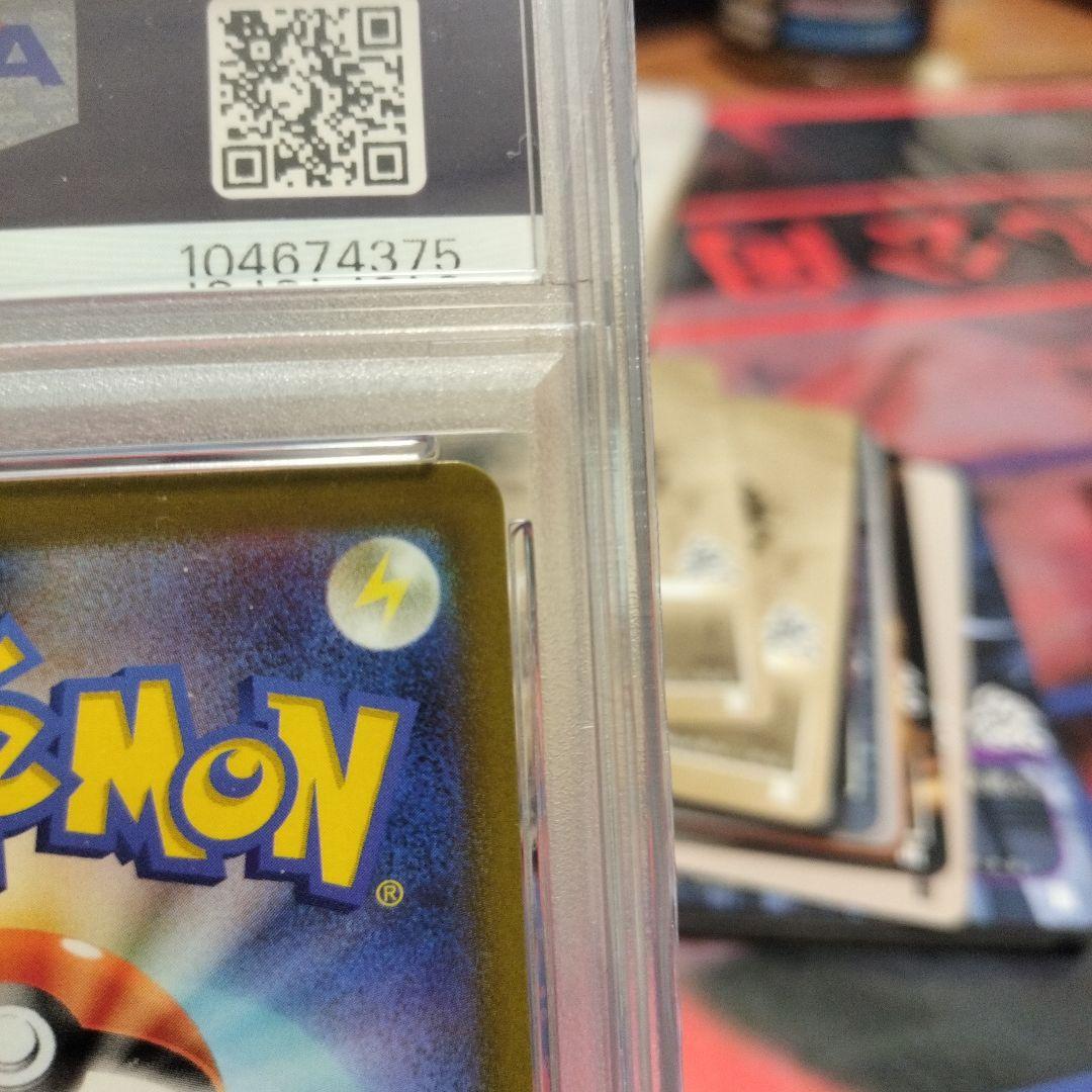 き*ん様 【PSA10】スズナ SR S12 パラダイムトリガー 113/098