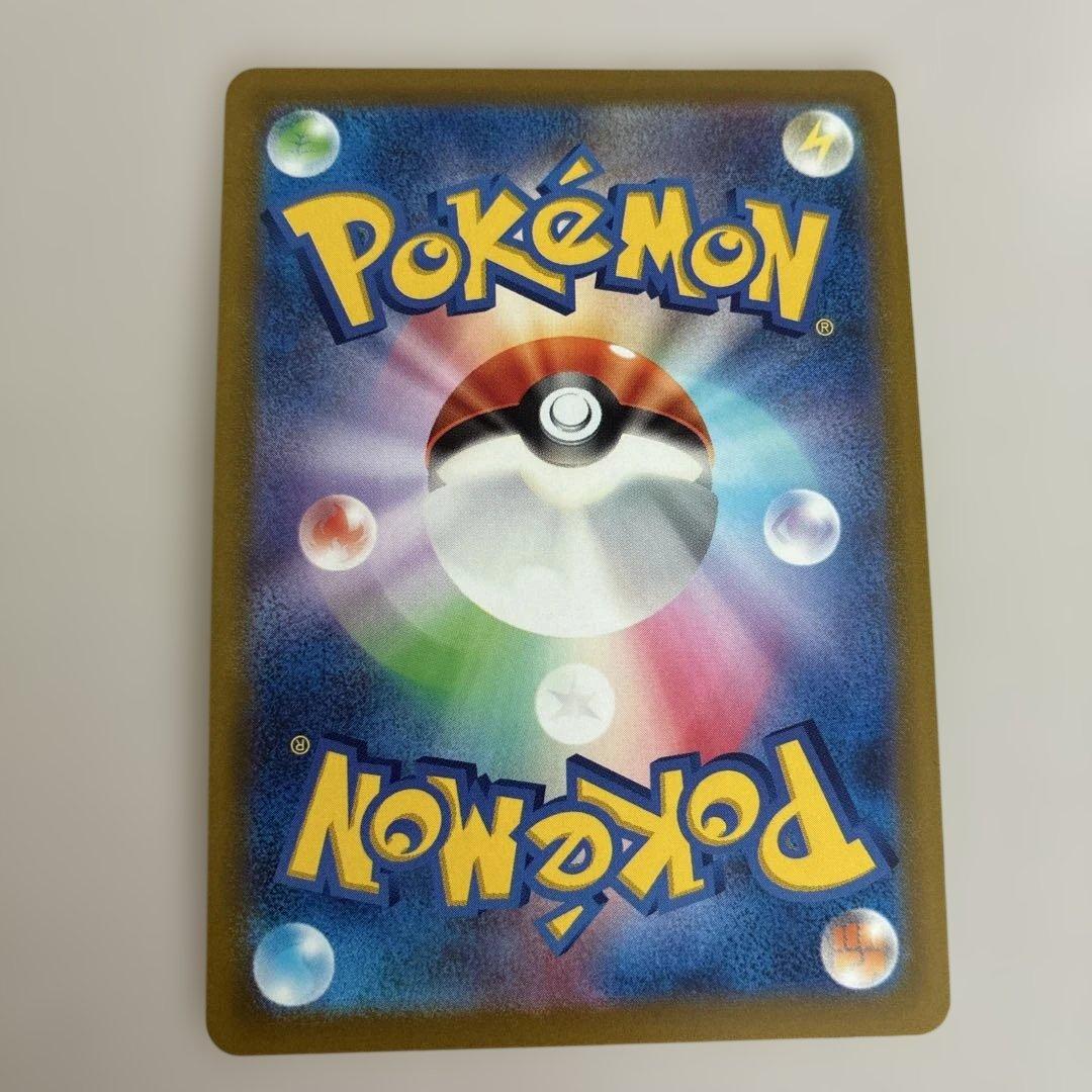 セレナ SR ポケモンカード 白熱のアルカナ