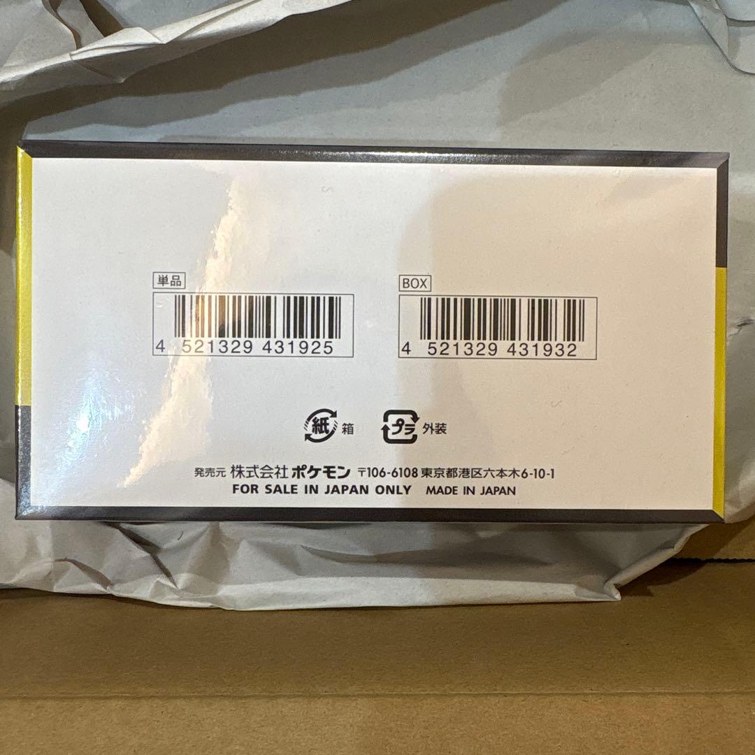 【シュリンク有り】ポケモンカードゲーム MEGAドリームex BOX