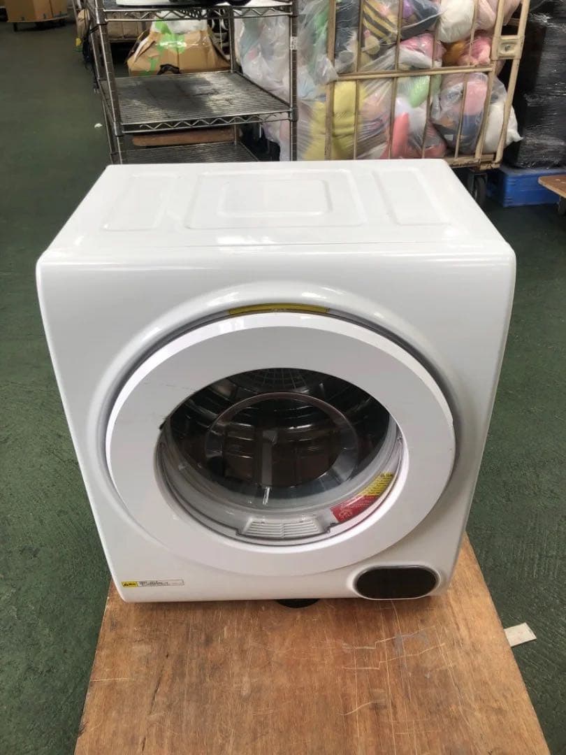 アルミス 小型衣類乾燥機 VS-H032