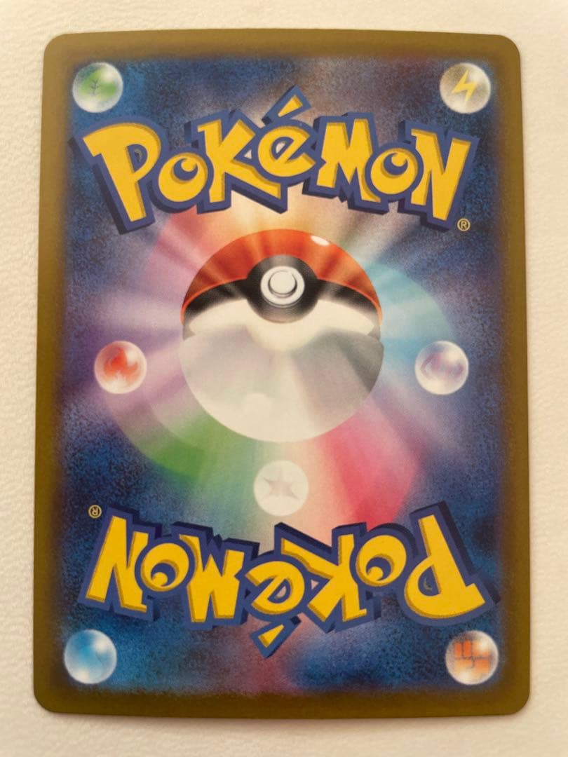 メガゲンガーex ma メガドリームex