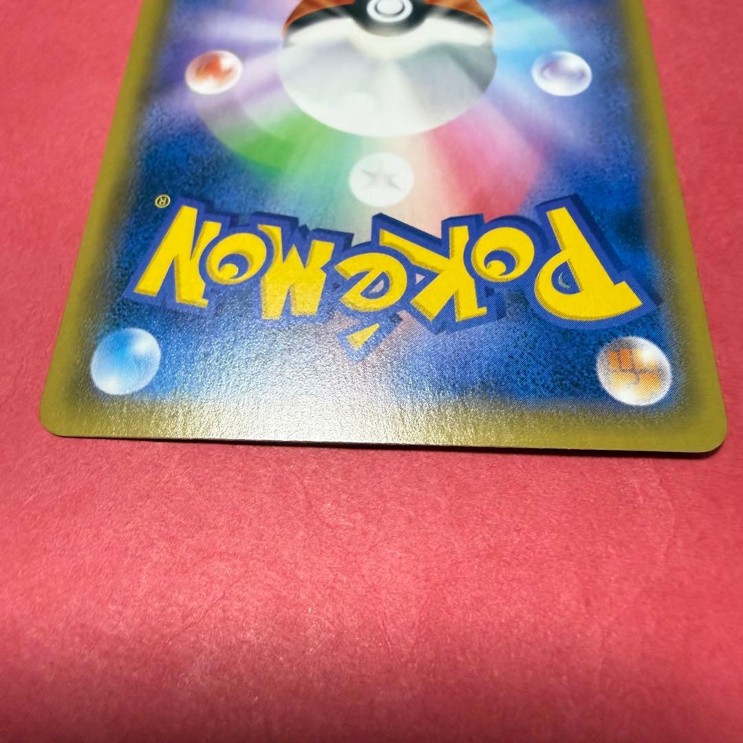 新品 ポケモン ポケモンカード カトレア SR